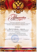 Маршрут выживания